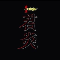 China - CHINA