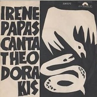 La soglia\So cos'è - IRENE PAPAS