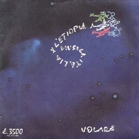 Volare (nel blu dipinto di blu)\ (instr.) - MUSICAITALIA PER L'ETIOPIA