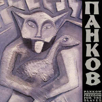 Freedom for the slaves - PANKOW
