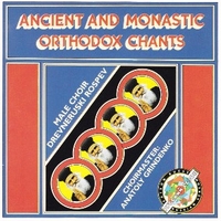 Ancient and monastic orthodox chants - MALE CHOIR DREVNERUSKI ROSPEV \ ANATOLY GRINDENKO