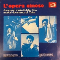 Chinese opera - Musical documents of China - HONAN THEATRICAL SCHOOL \ HUPEH OPERA TROUPE