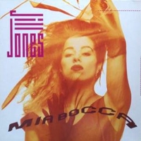 Mia bocca (extended version) - JILL JONES