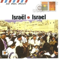 Israel - HAIFA FOLK & DANCE ORCHESTRA
