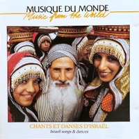 Chants et danses d'Israel - VARIOUS