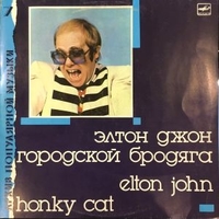 Honky cat (compilation) - ELTON JOHN