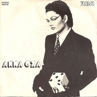 Un'emozione da poco \ Questa è vita - ANNA OXA