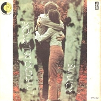 Il mattino dell'amore \ Valentino e Valentina - ROMANS