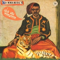 I love you Maryanna \ Yaqueline (RSD 2020) - KAMMAMURI'S