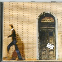 Ingresso libero - RINO GAETANO