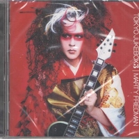 Tokyo jukebox 3 - MARTY FRIEDMAN