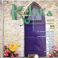 Keltika vol.39 - VARIOUS