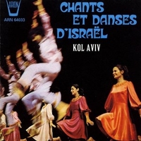 Chants et dances d'Israel - KOL AVIV