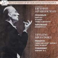 Romeo and Juliet suite no.2 - Symphony no.5 - Sergei PROKOFIEV \ Piotr Ilyich TCHAIKOVSKY (Yevgeni Mravinsky)