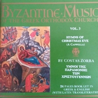 Byzantine music of the greek orthodox church vol.3 - Hymns of Christmas Eve (a cappella) - COSTAS ZORBAS