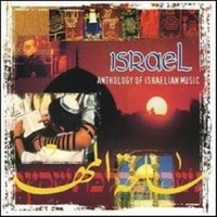 Israel - Anthology of israelian music - VARIOUS
