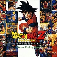 Dragonball Z - Hit song best collection "Never ending story" - VARIOUS