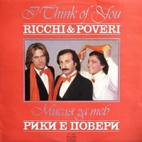 I think of you - RICCHI E POVERI